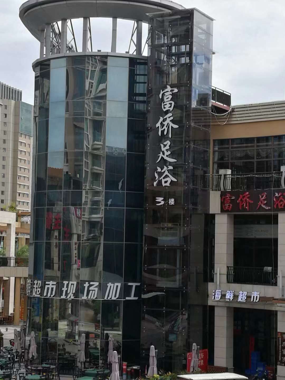 酒店加装